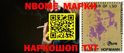 прущие грибы Хасавюрт