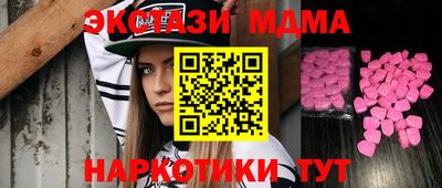 прущие грибы Хасавюрт