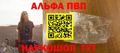 а пвп мука Химки