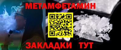прущие грибы Хасавюрт