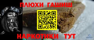 кокаин VHQ Холмск